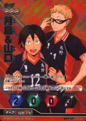 【中古】ハイキュー!!バボカ HVP-065[M/V/P]：月島＆山口