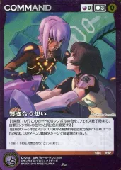 2026年最新】クルセイド ゼーガペインの人気アイテム - メルカリ