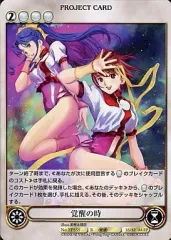 2026年最新】カード トップをねらえの人気アイテム - メルカリ