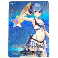 2026年最新】sp 星街すいせい sの人気アイテム - メルカリ