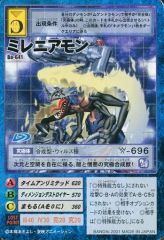 旧デジモンカード Bo-1182 ミネルヴァモン - メルカリ