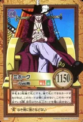 2026年最新】刀 ワンピース ミホークの人気アイテム - メルカリ