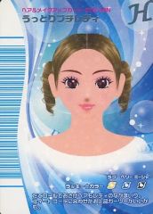 みほ様 リクエスト 3点 まとめ商品 - メルカリ