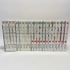 2026年最新】イノサン 全巻の人気アイテム - メルカリ