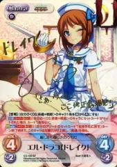 2026年最新】chaos tcg spの人気アイテム - メルカリ