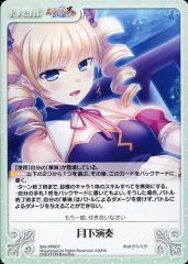 grand archive 星川サラ にじさんじコラボ fast cure - メルカリ