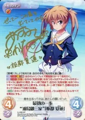 プレシャスメモリーズ まどマギ 百江なぎさ (cv.阿澄佳奈) 直筆サインカード Amazon.co.jp: プレシャスメモリーズ 種島ぽぷら working 阿澄佳奈