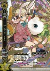 [중고] 흰 고양이 프로젝트 TCG B04-117/120 [EX] : 츠키미 차 곰 Ver.