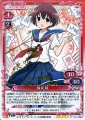 2026年最新】植田佳奈 サインの人気アイテム - メルカリ