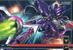 2026年最新】ガンダムデュエルカンパニーの人気アイテム - メルカリ