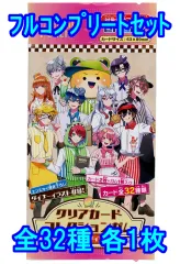 【中古】アニメ系トレカ ◇カラフルピーチ クリアカードコレクションガム カラピチダイナー フルコンプリートセット