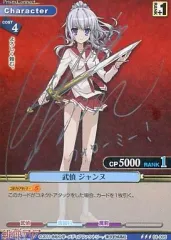 2026年最新】緋弾のアリア サインの人気アイテム - メルカリ