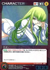 2026年最新】クルセイド C.C.の人気アイテム - メルカリ
