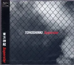 【中古】Ｓｕｐｅｒｓｔａｒ