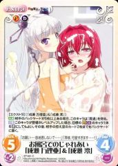 Item thumbnail for item 659aa457-9503-4abb-915b-b501f6ff139e