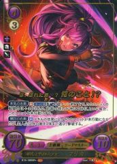 UNION ARENA 羽前京香 星2パラレル - メルカリ