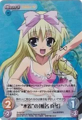 2026年最新】生徒会の一存 サインの人気アイテム - メルカリ