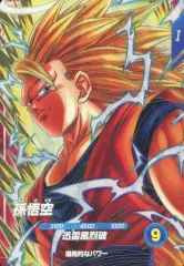 【中古】ﾄﾞﾗｺﾞﾝﾎﾞｰﾙｽｰﾊﾟｰﾀﾞｲﾊﾞｰｽﾞ SDV6-076[GDR]：孫悟空