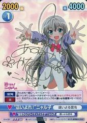 非売品】劇場版 機動戦艦ナデシコ ホシノルリ B3交通安全ポスター た22