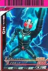 【中古】ガンバライド S1-021[N]：仮面ライダーZO