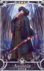 2026年最新】fate 岡田以蔵の人気アイテム - メルカリ