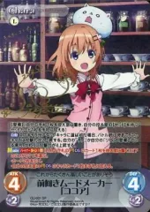 2026年最新】ココア サインの人気アイテム - メルカリ