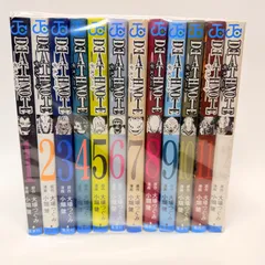 デスノート　全巻　1-12