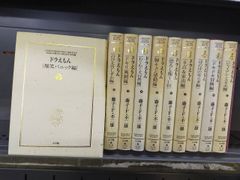 日本芸能舞踊集 カセットテープ 全巻セット 振付解説本付 - メルカリ
