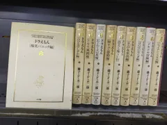 [Book]ドラえもん テーマ別傑作選 コミックセット (小学館コロコロ文庫) [マーケットプレイスセット]