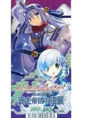 2026年最新】プレイスメント ヒーローズの人気アイテム - メルカリ