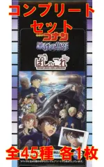 【中古】アニメ系トレカ ◇劇場版 名探偵コナン 黒鉄の魚影 ぱしゃこれ コンプリートセット