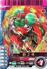 【中古】ガンバライド 06-052[SR]：仮面ライダー新2号