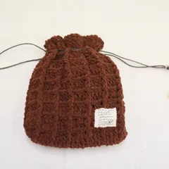 まるでチョコレート！？なかぎ針編みの巾着袋