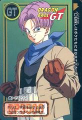 36 トランクス ドラゴンボールカードダス第26弾 - メルカリ