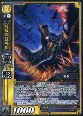 Item thumbnail for item 51bec894-14bc-41f9-b6e1-465195d65f13