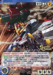 2026年最新】クルセイド マイトガインの人気アイテム - メルカリ