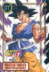 半額対象】ドラゴンボールZ カードダス No.8 孫悟空 - メルカリ
