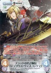 ChaosTCG カオス 赤き女騎士 被造物 セレジア SP サイン - メルカリ