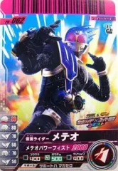 【中古】ガンバライド PR-062[プロモ]：仮面ライダーメテオ