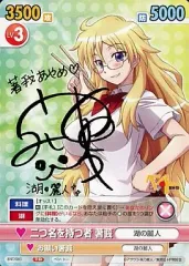 愛しい想い モモ SP サイン入り ヴィクトリースパーク 愛しい想いモモ ヴィクトリースパーク - メルカリ
