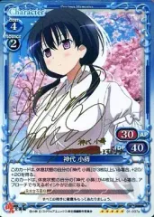 2026年最新】神代小蒔の人気アイテム - メルカリ