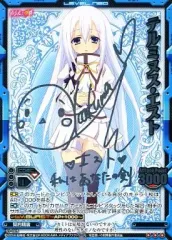 2026年最新】精霊使いの剣舞 テルミヌス・エストの人気アイテム - メルカリ