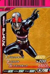 【中古】ガンバライド S6-005[SR]：仮面ライダーBLACK
