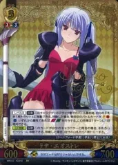 2026年最新】リサ エオストレの人気アイテム - メルカリ