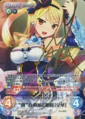 2026年最新】chaos 恋姫の人気アイテム - メルカリ