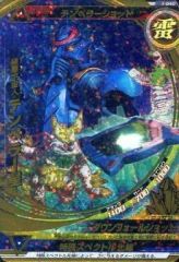 暗黒宇宙大皇帝エンペラ星人 ツインダークスラッシュN479【大怪獣