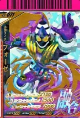 【中古】ガンバライド S3-071[CP]：仮面ライダーフォーゼ メテオフュージョンステイツ