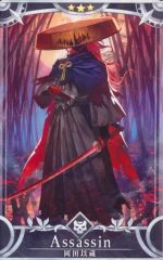 FGOアーケード FGOAC 岡田以蔵 アサシン 第2再臨 - メルカリ