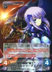 PSA 10 カオスTCG 紅の姉妹衛士 イーニャ・シェスチナ SP サイン 2026年最新】トータルイクリプス サインの人気アイテム - メルカリ