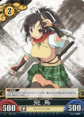 2026年最新】アンリミテッドヴァーサスの人気アイテム - メルカリ
